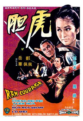 《爱之言灵》